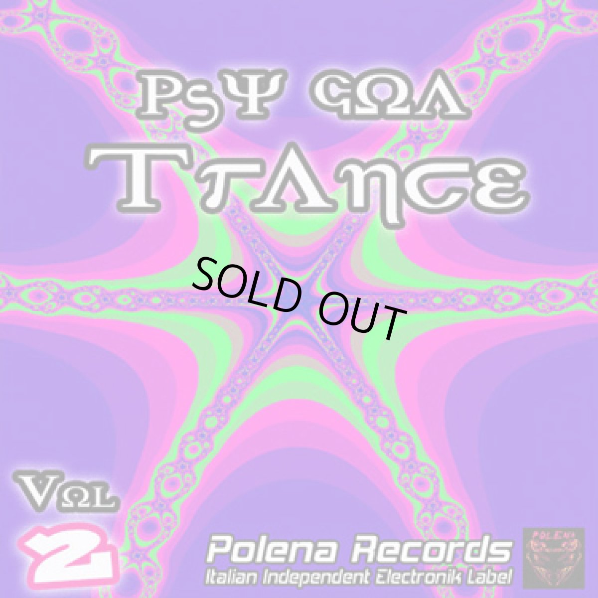 画像1: CD「V.A. / Psy Goa Trance Vol 2」 (1)