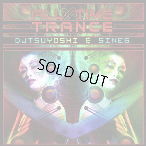 Cd Dj Tsuyoshi Sine6 All Time Trance Cd Dj Tsuyoshi Sine6 All Time Trance