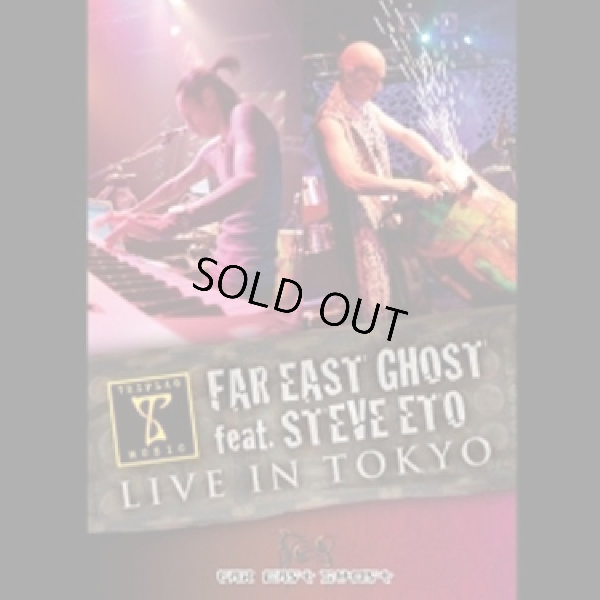 画像1: DVD「FAR EAST GHOST feat. STEVE ETO / Live In Tokyo」 (1)