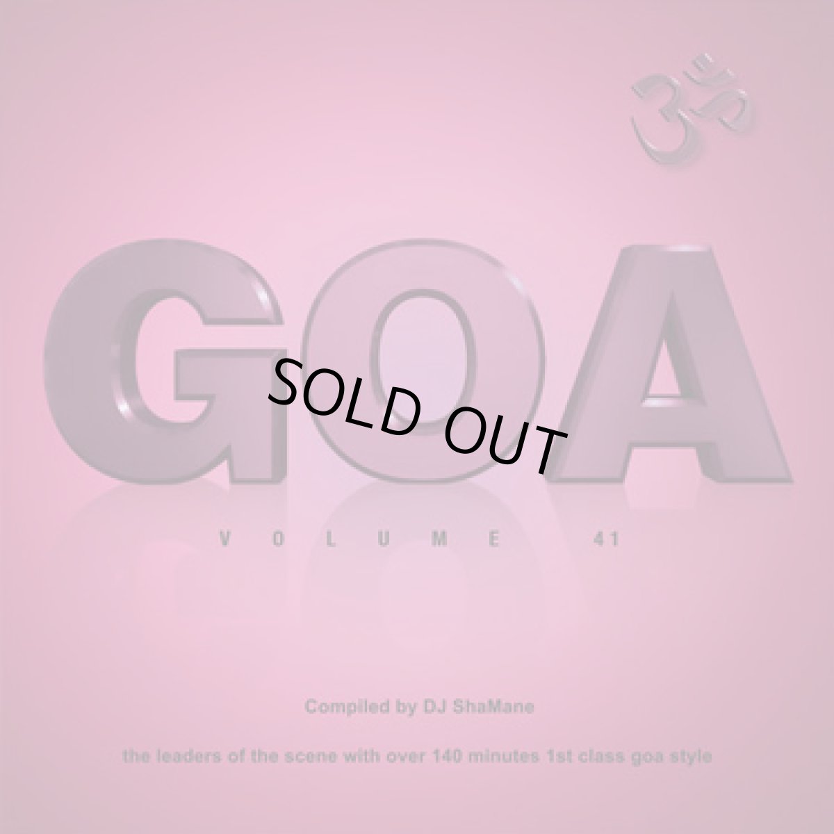 画像1: CD「V.A. / Goa Vol 41」2枚組【プログレッシヴトランス・PSYトランス】 (1)