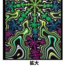 画像3: SPACE TRIBEバティック1.2m x 2m「Alien Flake Fractal」 (3)