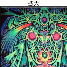 画像2: SPACE TRIBEバティック2m×2m「PsyAlaska Nymph」 (2)