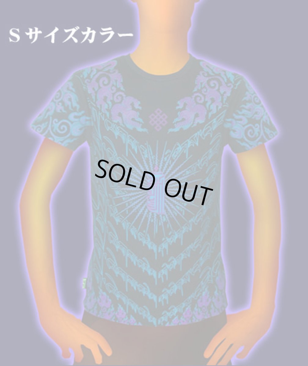 画像1: SPACE TRIBEメンズ・Tシャツ「Blue Kalachakra」 (1)