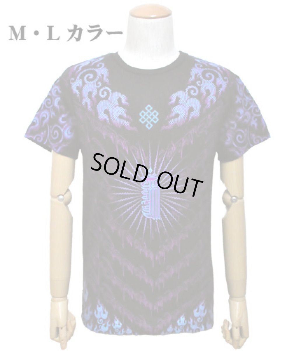 画像2: SPACE TRIBEメンズ・Tシャツ「Blue Kalachakra」 (2)