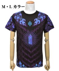 画像2: SPACE TRIBEメンズ・Tシャツ「Blue Kalachakra」 (2)