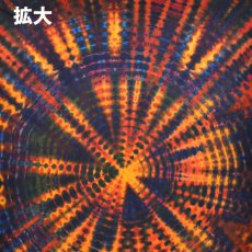 画像2: Grateful Tie-Dye Factory タペストリー / 130cm×171cm (2)