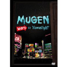 画像1: DVD「Yumelight / MUGEN-Warp」 (1)