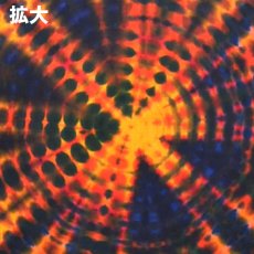 画像3: Grateful Tie-Dye Factory タペストリー / 130cm×171cm (3)