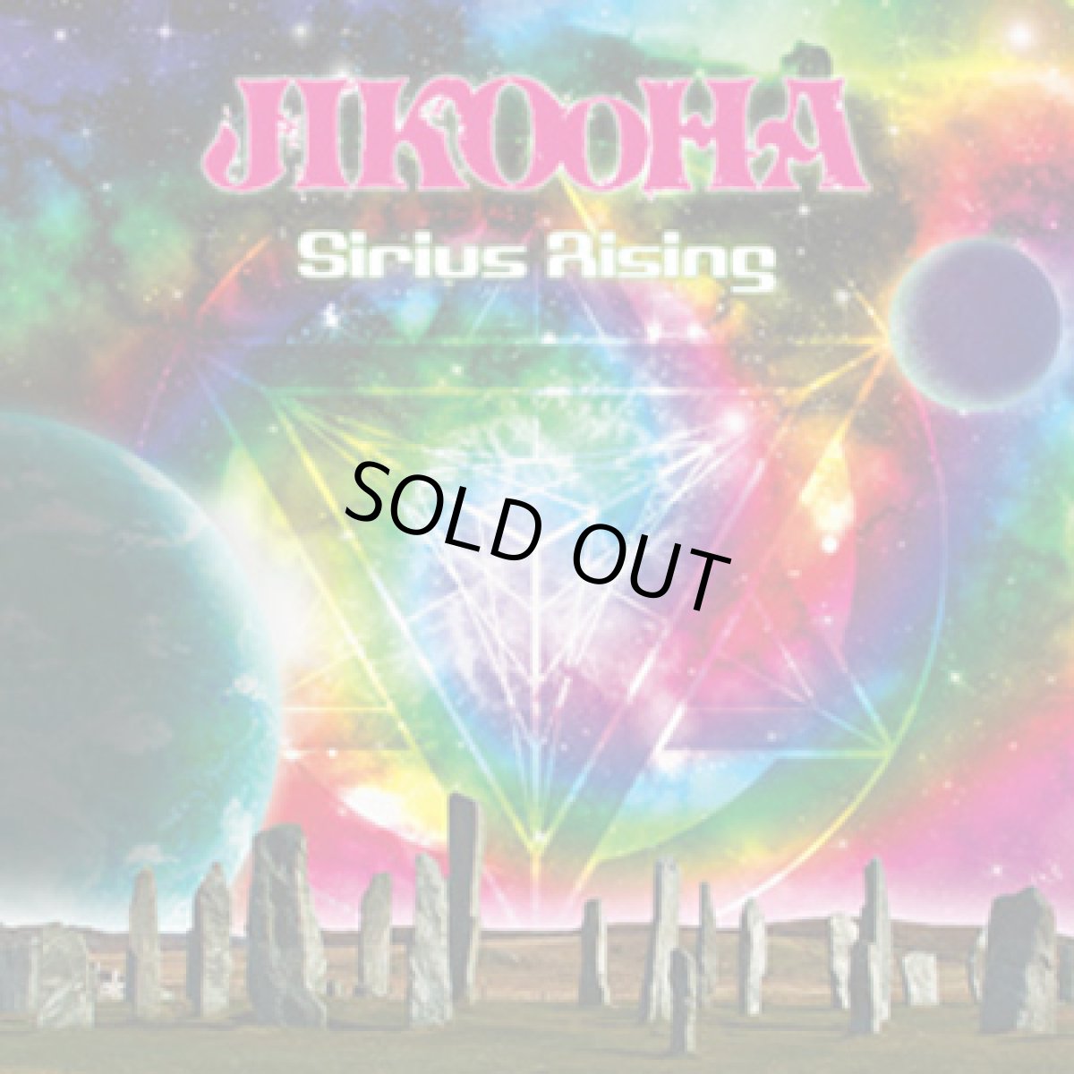 画像1: CD「JIKOOHA / Sirius Rising」【ゴアトランス・PSYトランス】 (1)