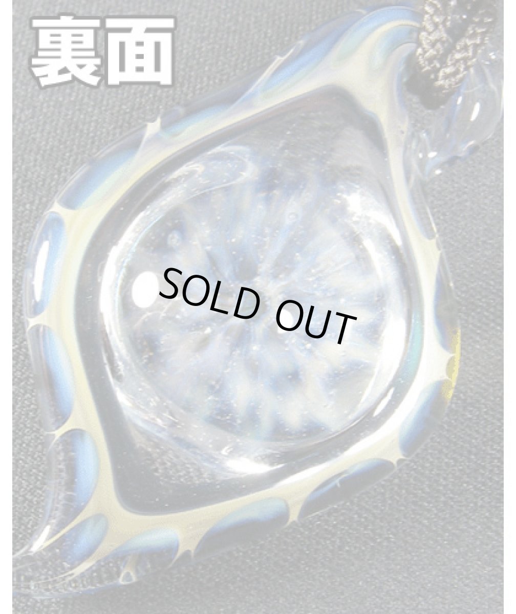 画像3: DRAGON PIPE ガラスヘッド・ペンダント/146 (3)