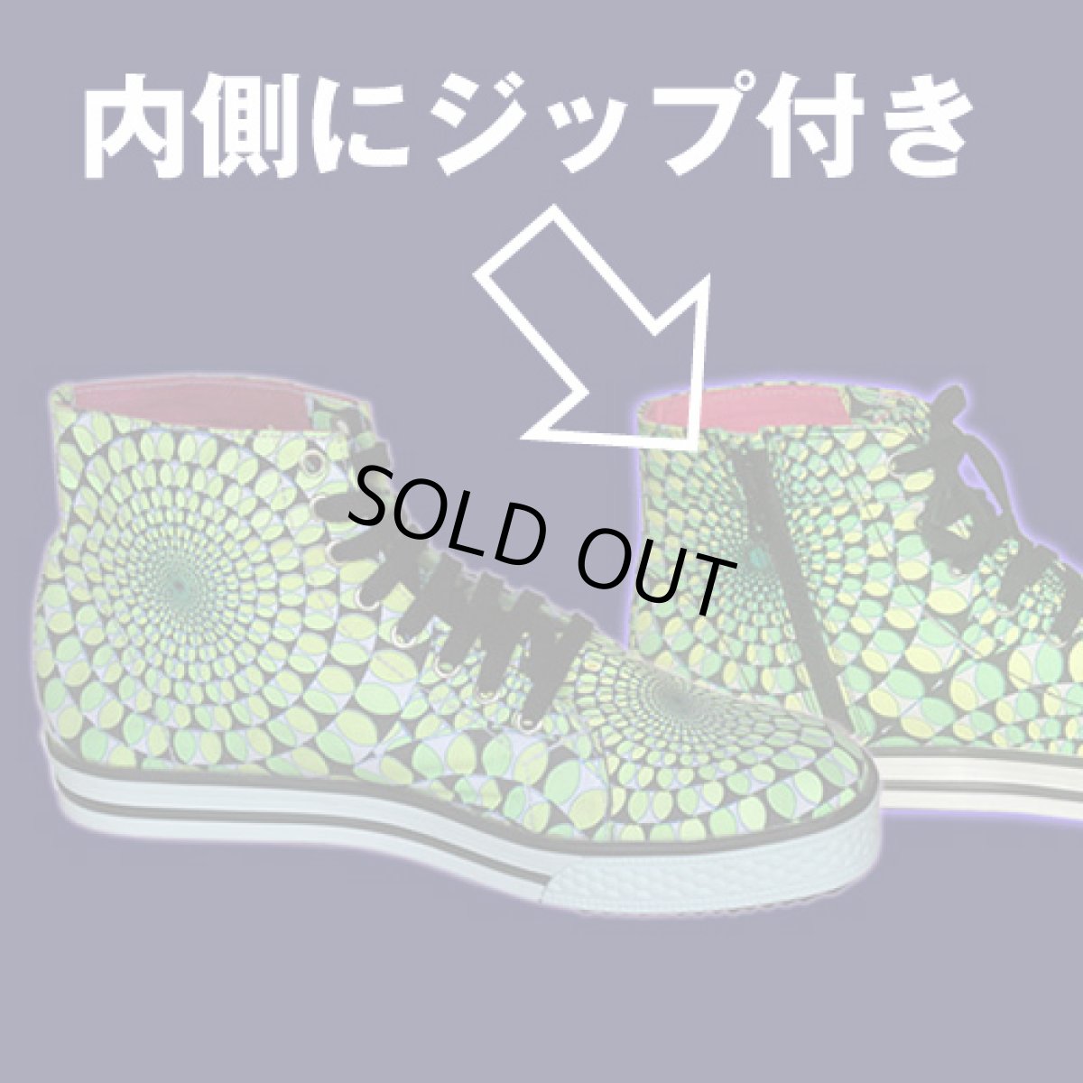 画像2: SPACE TRIBE シューズ「Allstars / Lime Dynamo」(ファスナー付き) (2)