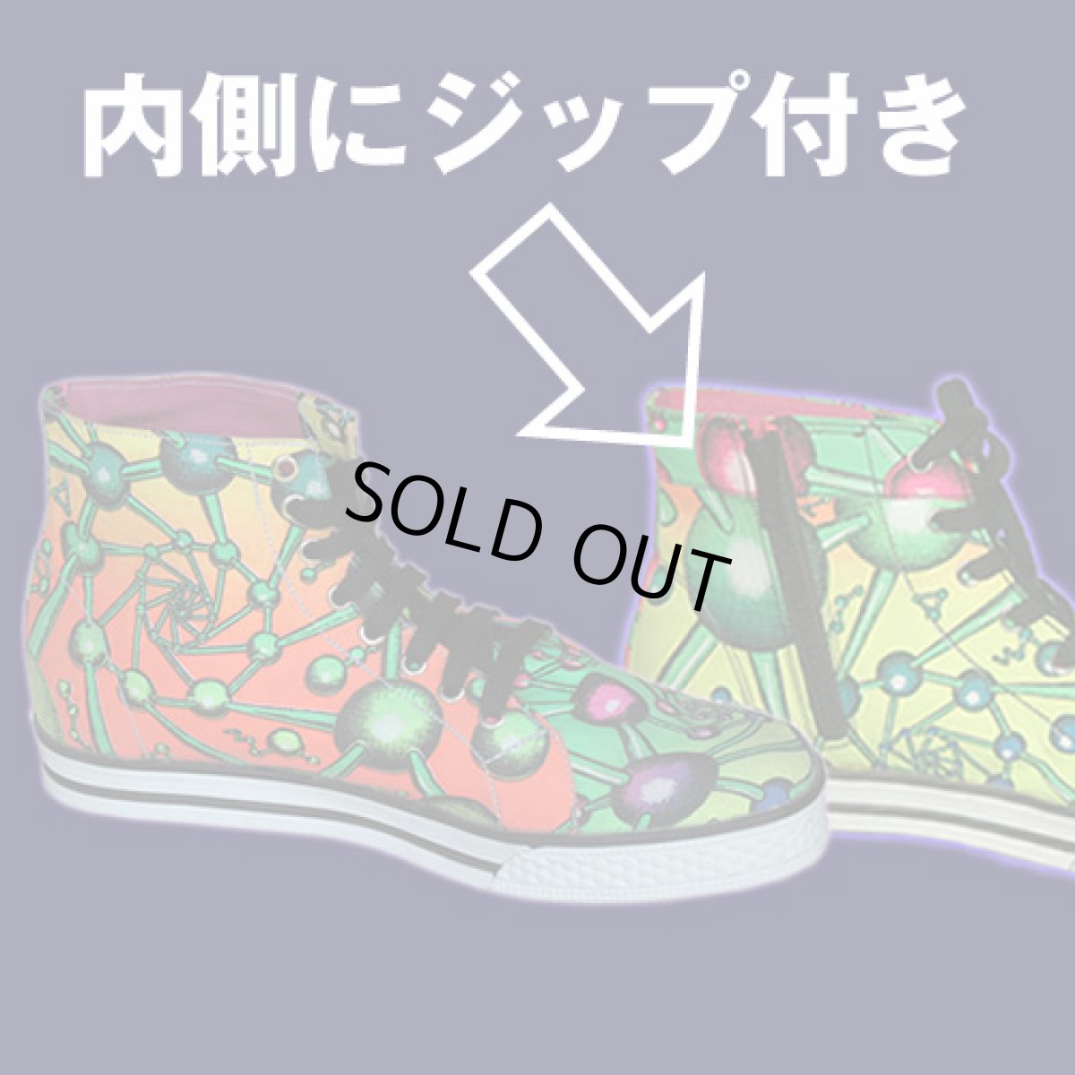 画像2: SPACE TRIBE シューズ「Allstars / Atomic Rainbow」(ファスナー付き) (2)