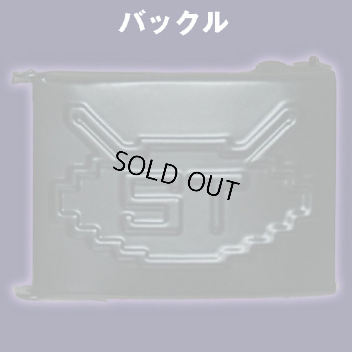 画像3: SPACE TRIBE ベルト「UFO Money Belt /ブラック + グレー」 (3)