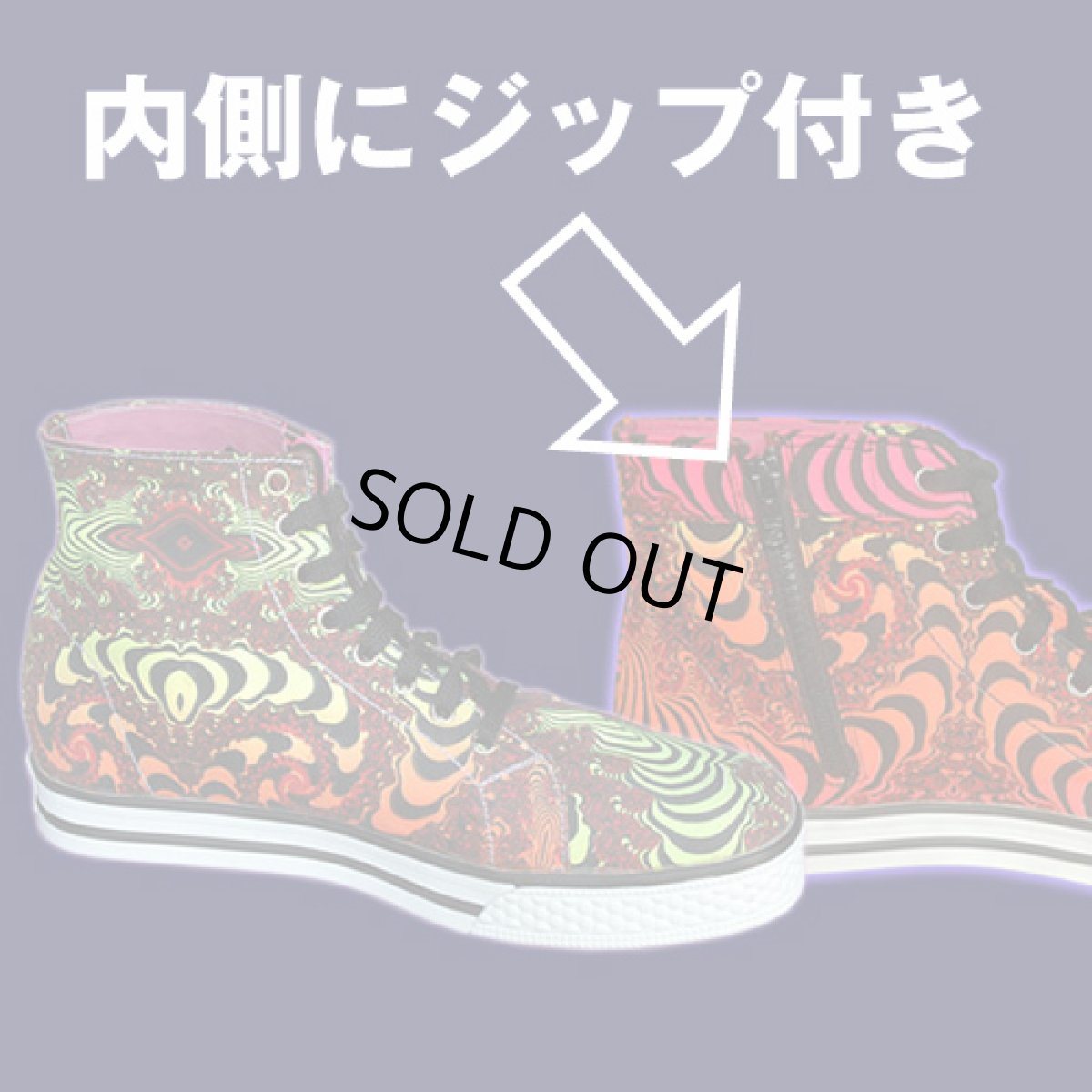 画像2: SPACE TRIBE シューズ「Allstars / Rainbow Fractal」(ファスナー付き) (2)