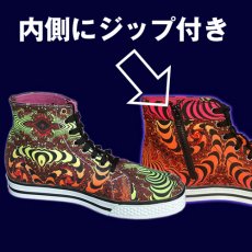 画像2: SPACE TRIBE シューズ「Allstars / Rainbow Fractal」(ファスナー付き) (2)