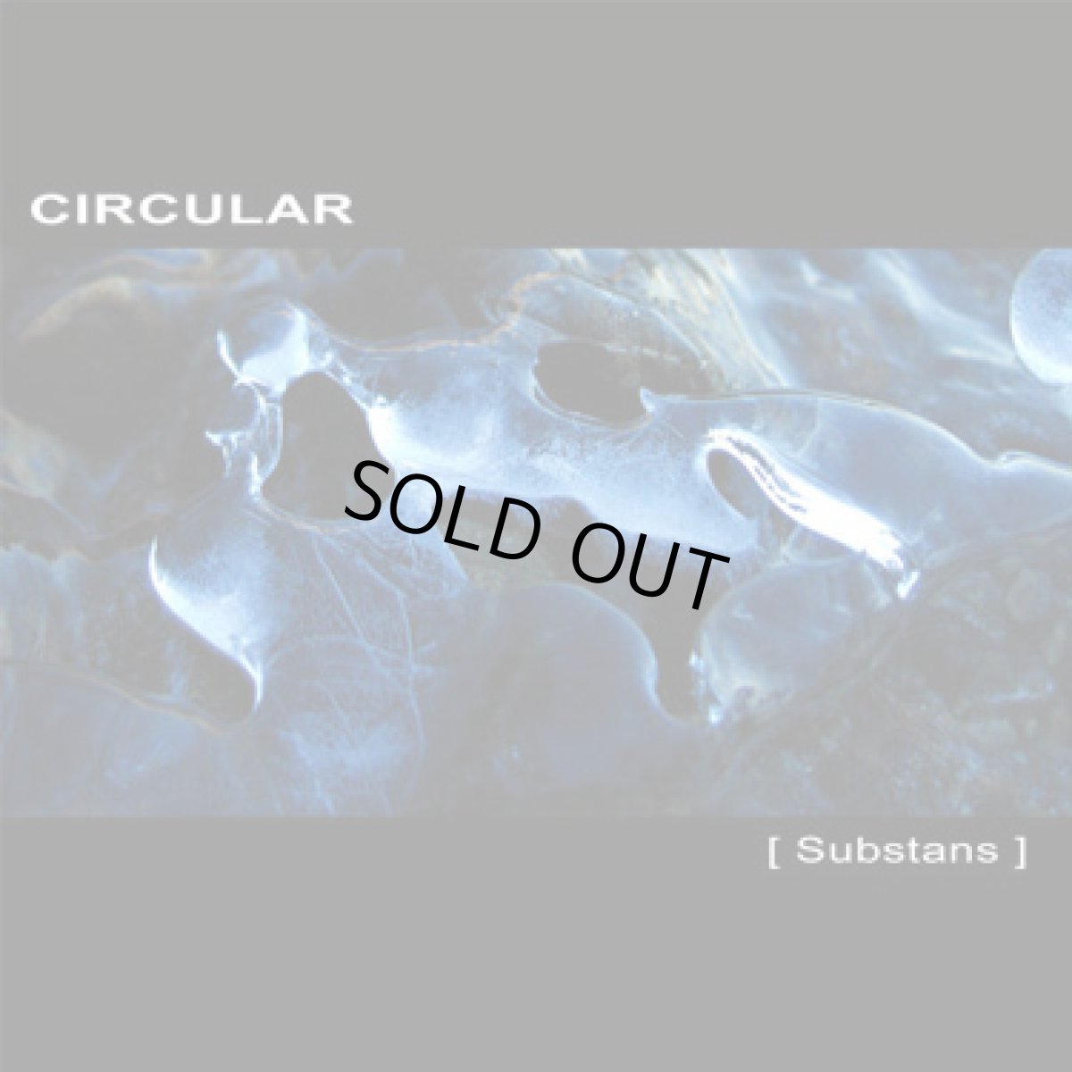 画像1: CD「CIRCULAR / Substans」【アンビエント・チルアウト】 (1)