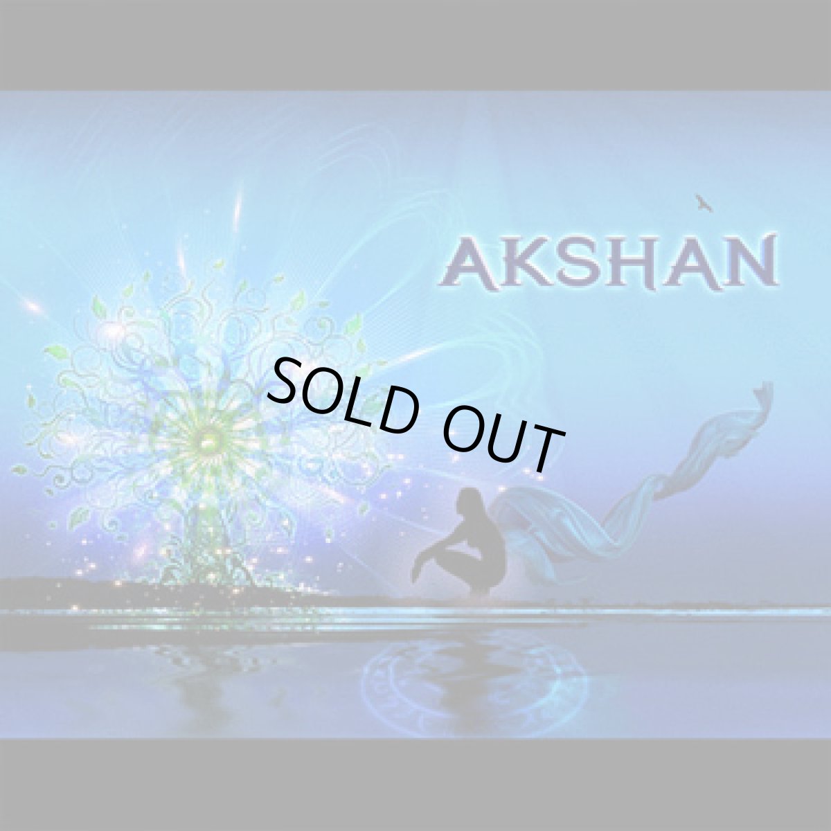 画像1: CD「AKSHAN / The Tree Of Life」【アンビエント・スロートランス】 (1)
