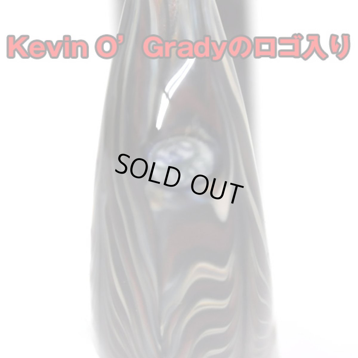 画像3: Kevin O' Grady・ガラスブレスレット (3)