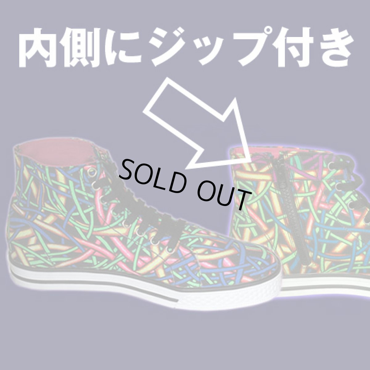 画像2: SPACE TRIBE シューズ「Allstars / Fully Wired」(ファスナー付き) (2)