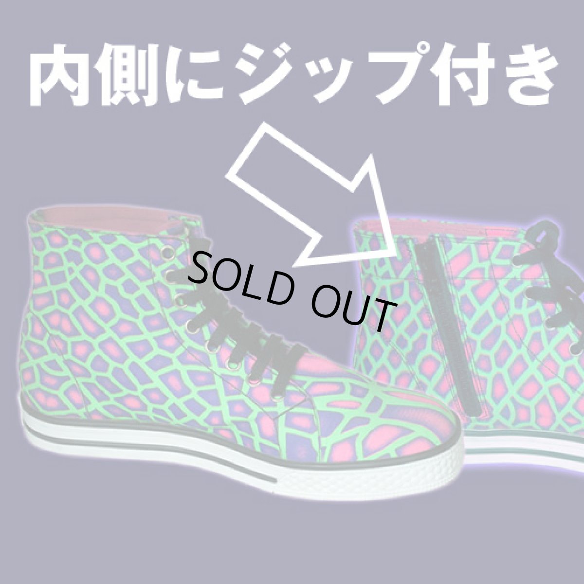 画像2: SPACE TRIBE シューズ「Allstars / Acid Dragonfly」(ファスナー付き) (2)