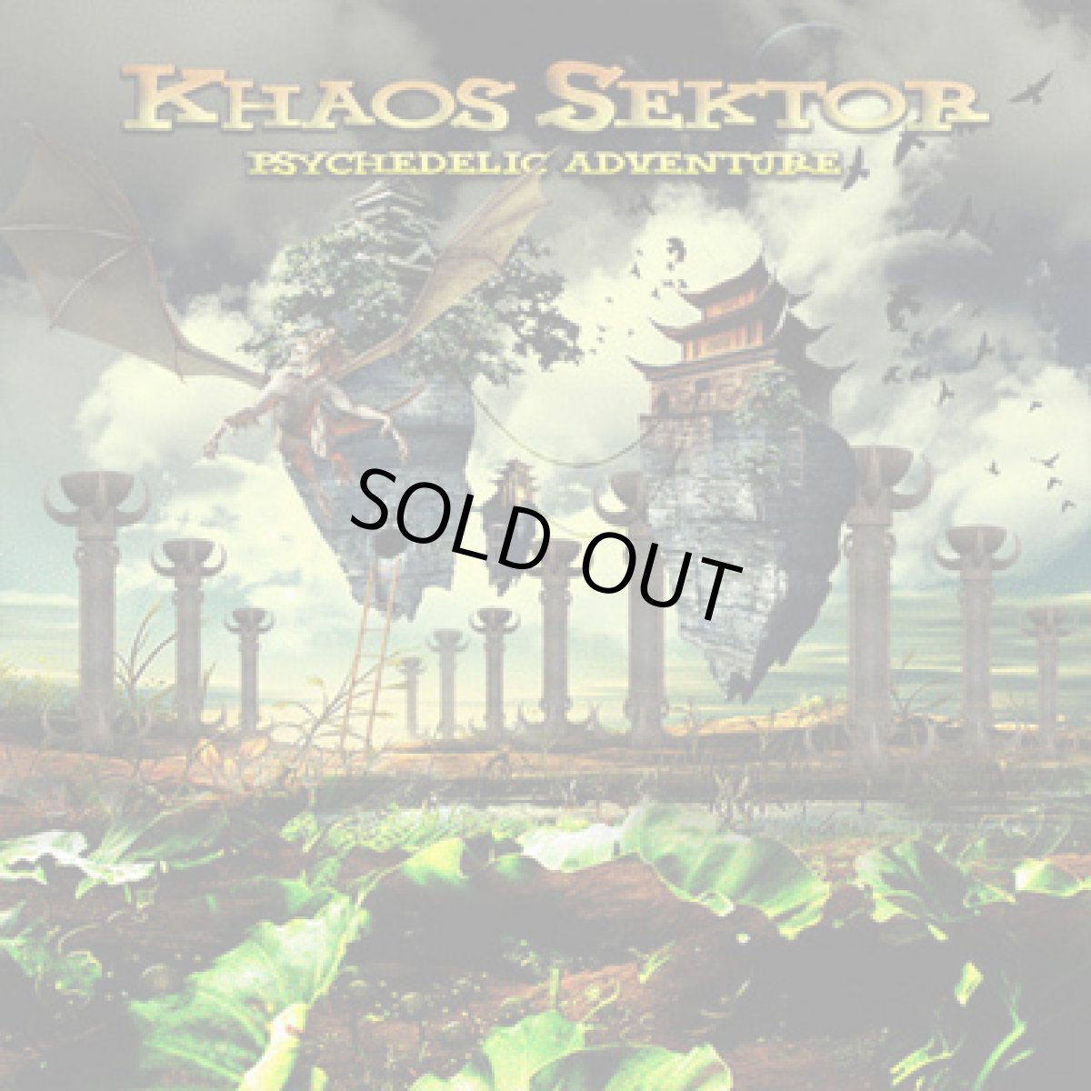 画像1: CD「KHAOS SEKTOR / Psychedelic Adventure」【ダークサイケ】 (1)