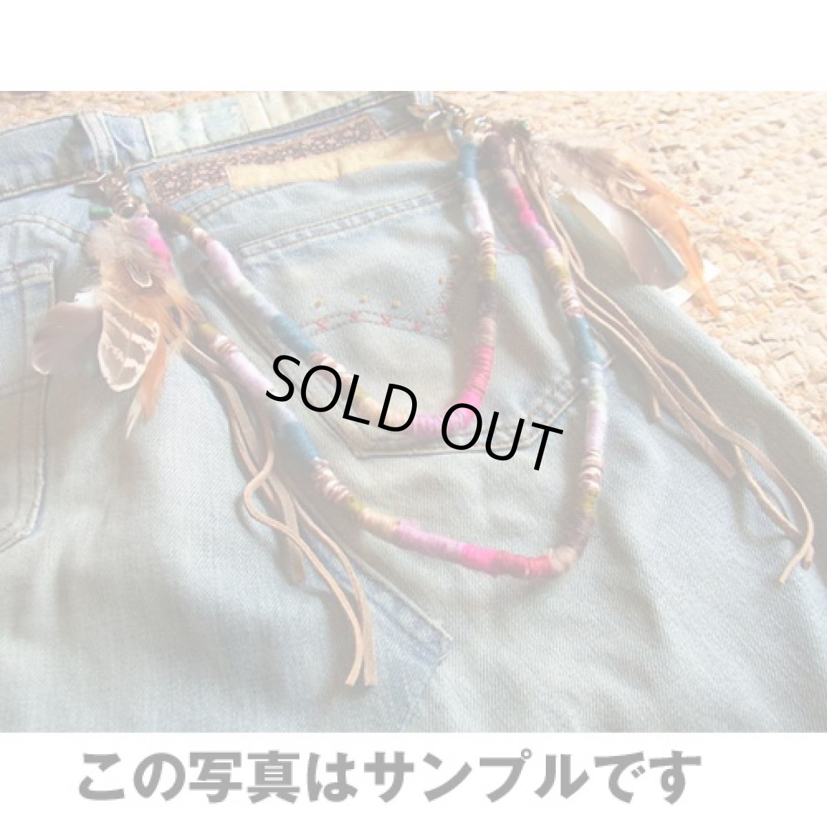 画像3: ATARIウォレットチェーン 「Santafe / 04」 (3)