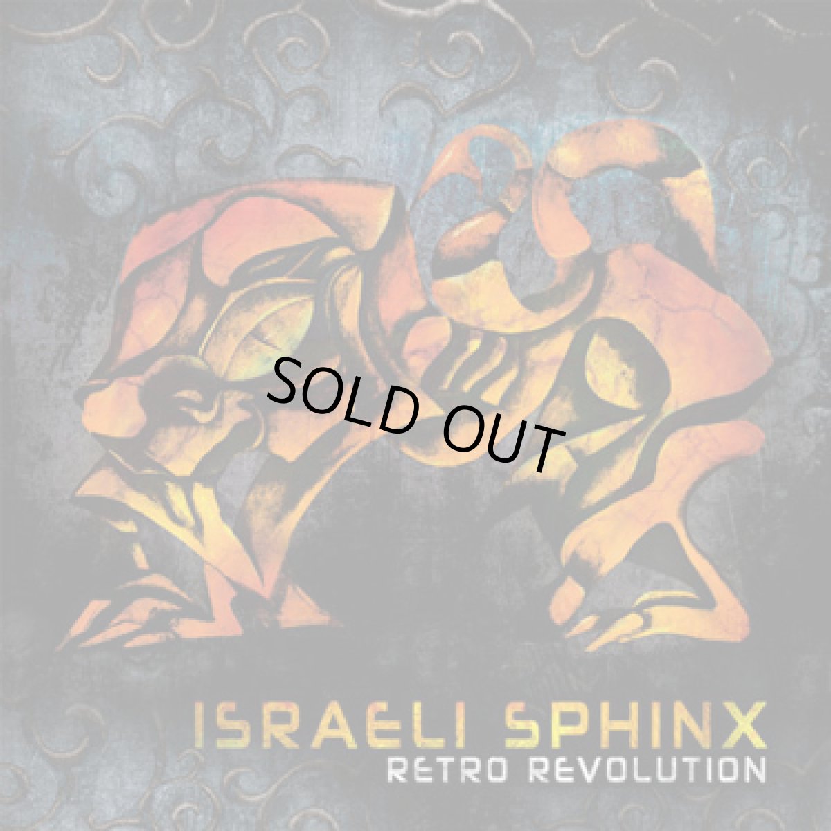 画像1: CD「ISRAELI SPHINX / Retro Revolution」【フルオン・PSYトランス】 (1)