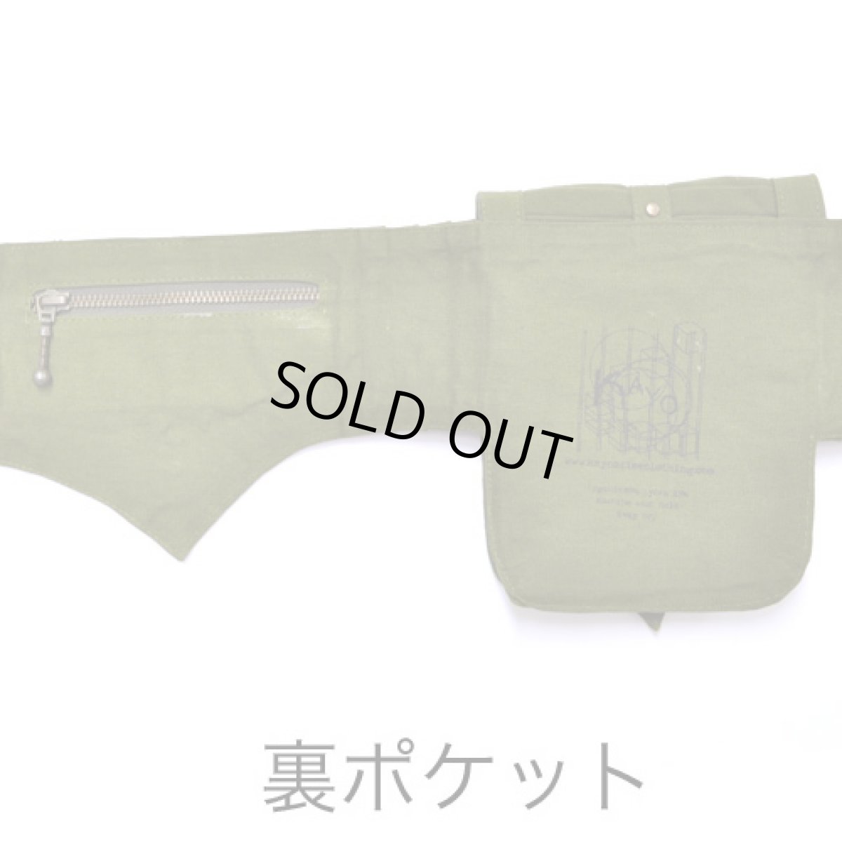 画像4: KAYO - Anime Clothing ウエストバッグ「Pleated Skirt Belt / オリーブ」 (4)