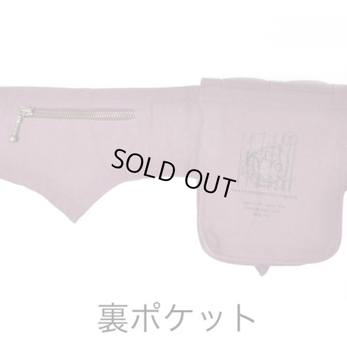画像4: KAYO - Anime Clothing ウエストバッグ「Pleated Skirt Belt / プラム」 (4)