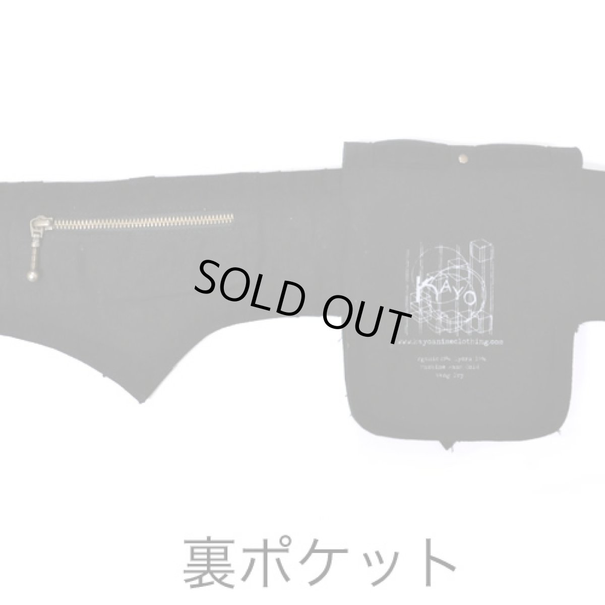 画像5: KAYO - Anime Clothing ウエストバッグ「Pleated Skirt Belt / ブラック」 (5)