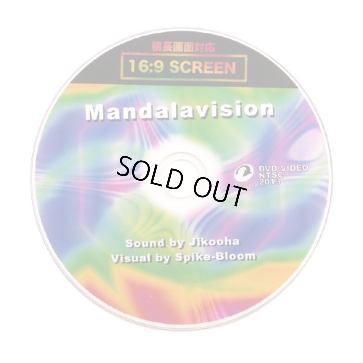 画像1: DVD「Mandalavision - RAGAN EFFECTED」Short CutシリーズVol.5【16：9 ワイドスクリーン対応ver.】 (1)