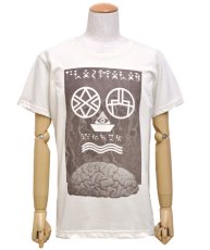 画像3: PLAZMA メンズTシャツ「Brainz / ダーティー」 (3)