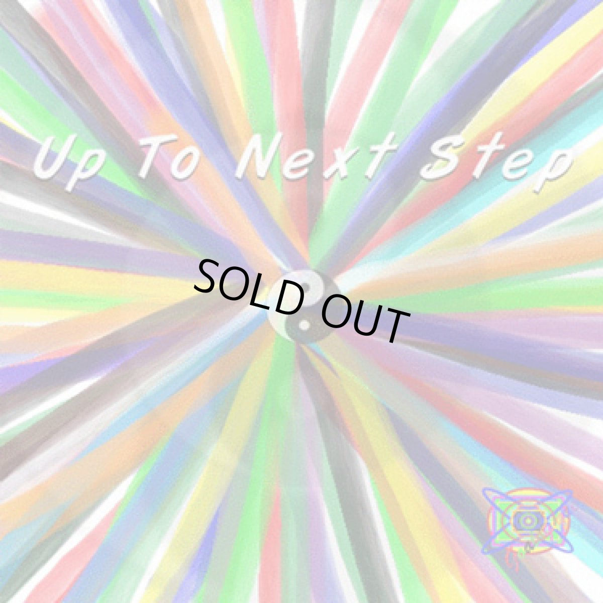 画像1: CD「V.A. / Up To Next Step」【ゴアトランス】 (1)