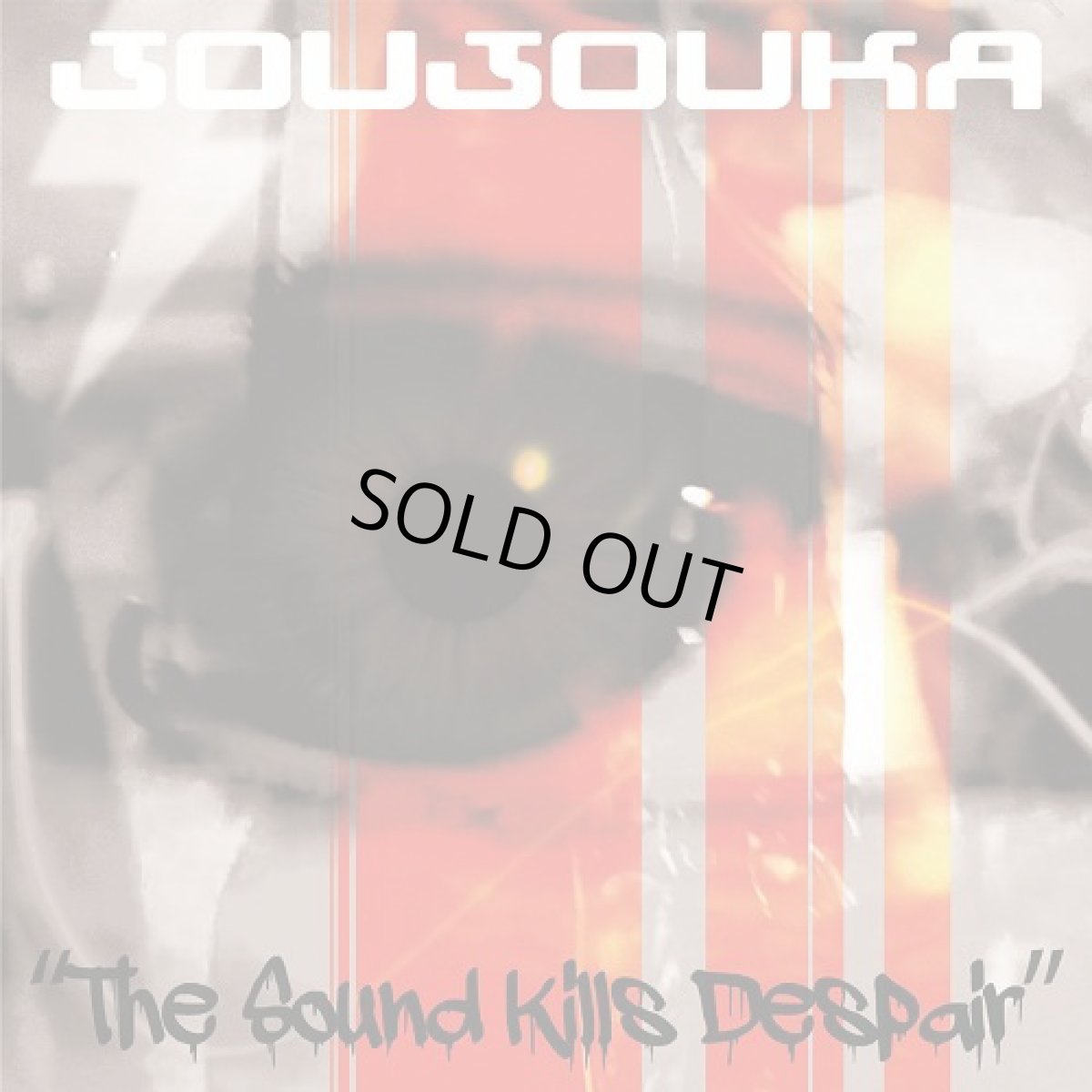 画像1: CD「JOUJOUKA / The Sound Kills Despair」【エレクトロ・トランス・ロック】 (1)