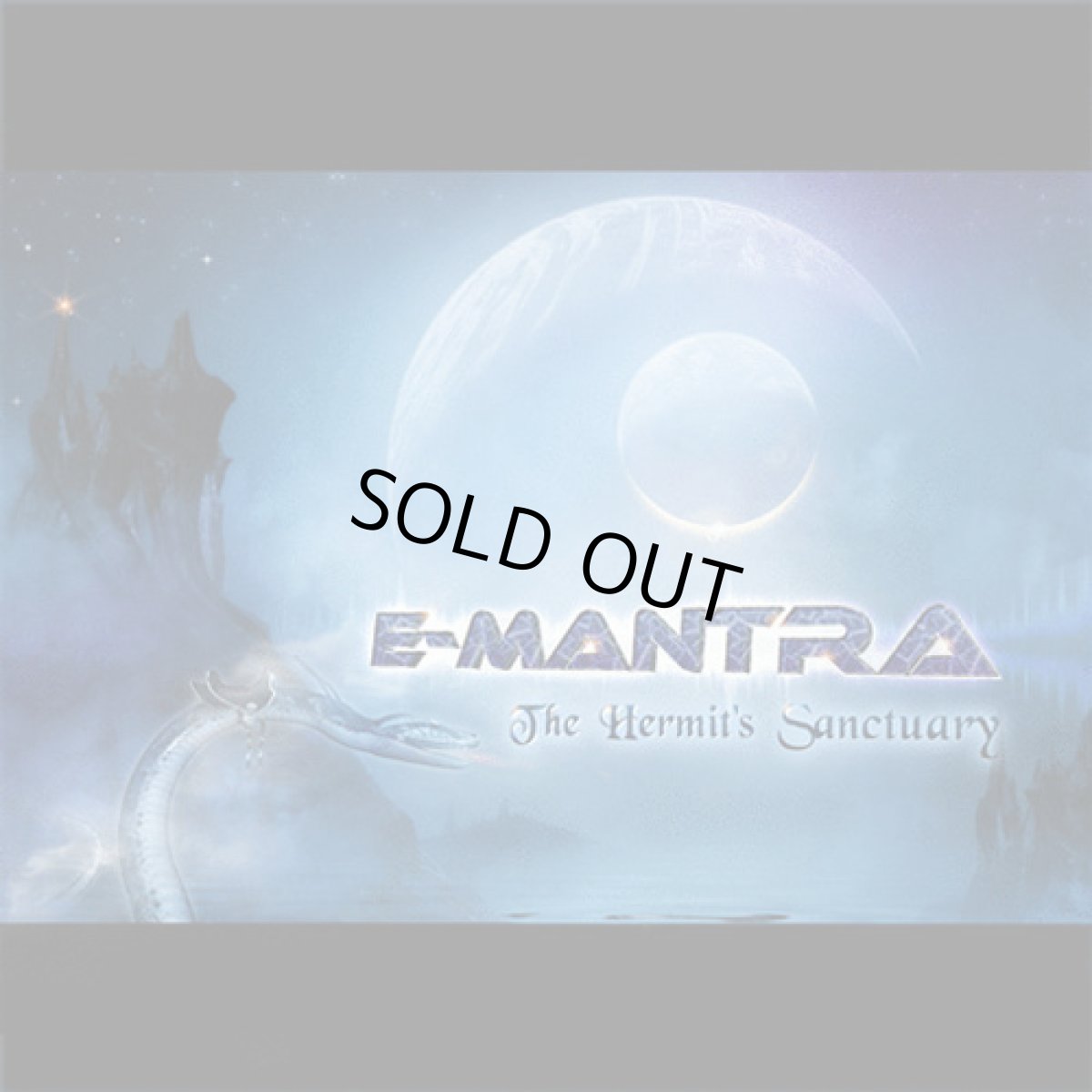 画像1: CD「E-MANTRA / The Hermit's Sanctuary」【アンビエント・チルアウト】 (1)