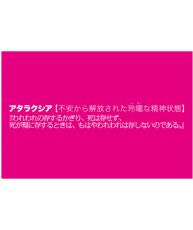 画像3: 「VERSE 」著：生澤 由一 (3)