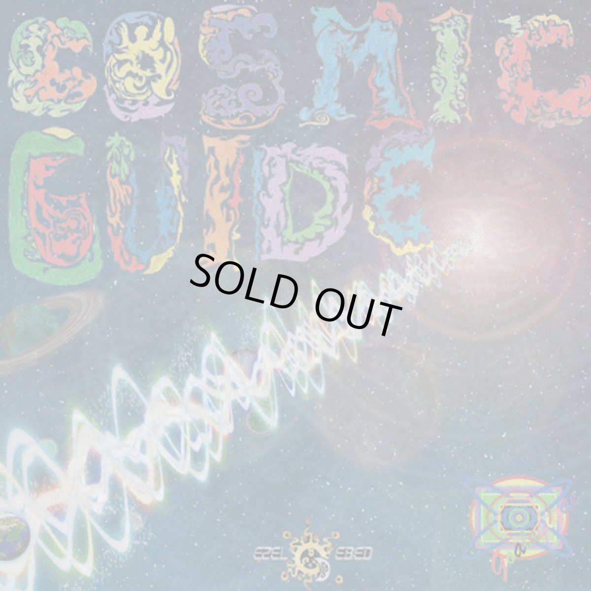 画像1: CD「V.A. / Cosmic Guide」【ゴアトランス】 (1)