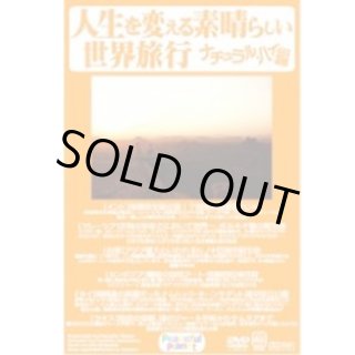 その他 - PSYCHEDELIC GARDEN