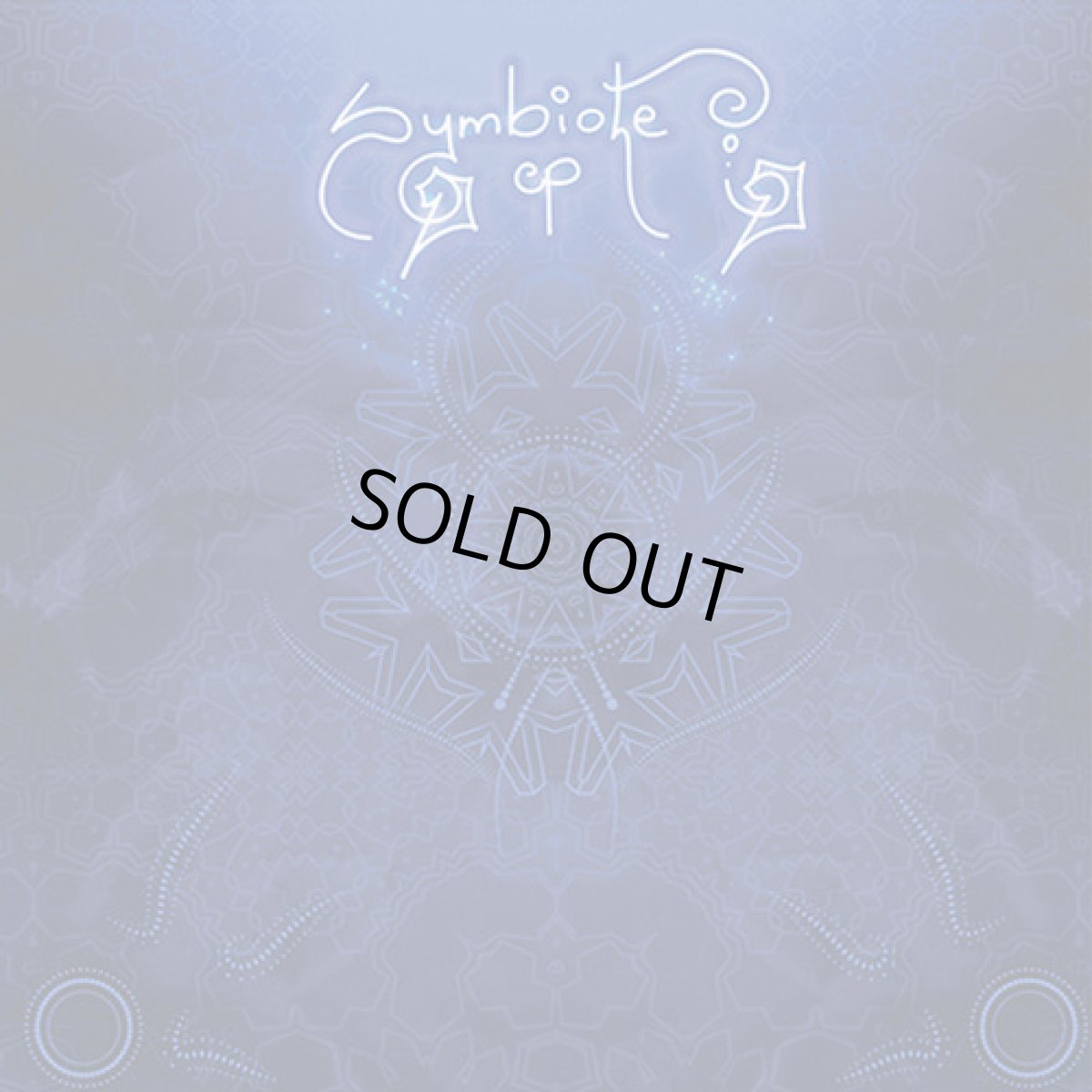 画像1: CD「SYMBIOTE / Symbiote EP」【ゴアトランス】 (1)