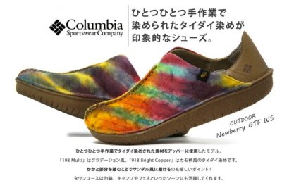 画像2: GTF × Columbia コラボレーションシューズ・Newberry Moc Gtf Ws（ニューベリーモック）【サイズ：28.0cm】