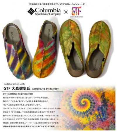 画像1: GTF × Columbia コラボレーションシューズ・Newberry Moc Gtf Ws（ニューベリーモック）【サイズ：25.0cm】