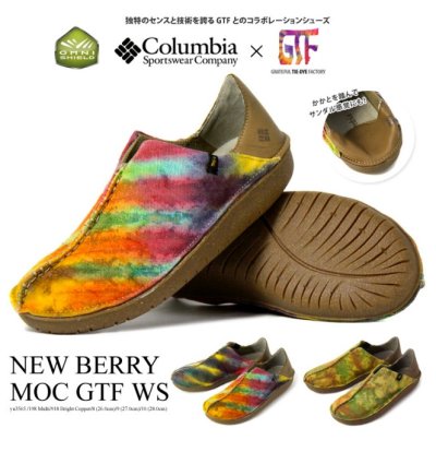 画像3: GTF × Columbia コラボレーションシューズ・Newberry Moc Gtf Ws（ニューベリーモック）【サイズ：27.0cm】
