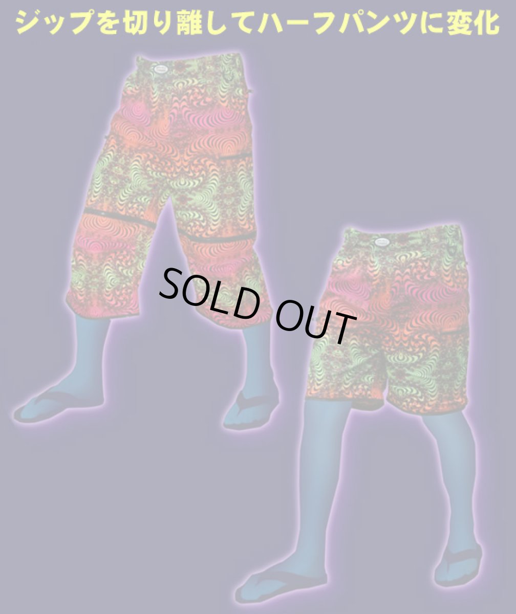 画像4: SPACE TRIBE ユニセックス・4WAYパンツ「Psy-Traveller Pants / Rainbow Fractal」 (4)