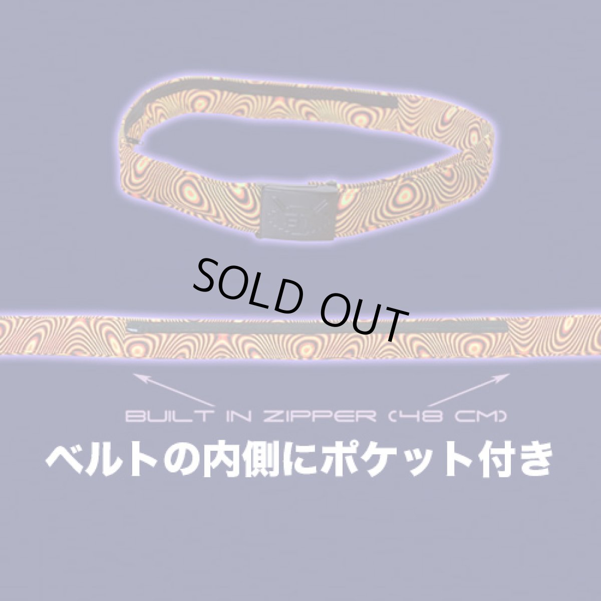 画像3: SPACE TRIBE ベルト「UFO Money Belt / Liquid Lava」 (3)