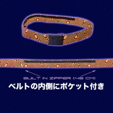 画像3: SPACE TRIBE ベルト「UFO Money Belt / Liquid Lava」 (3)