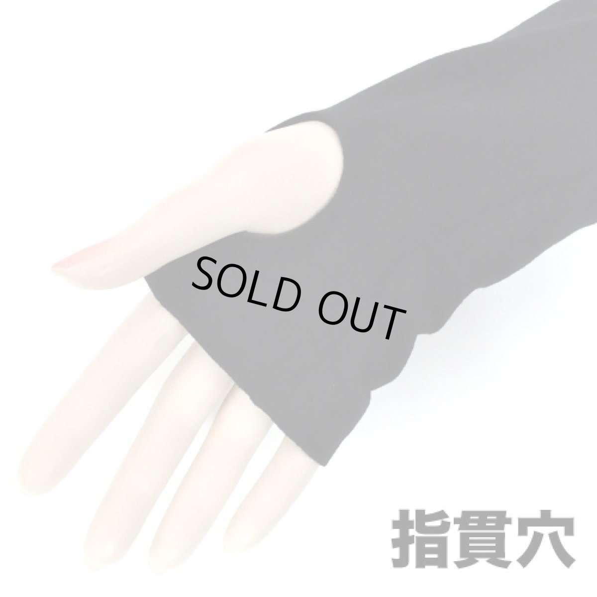 画像2: SPACE TRIBE アームスリーブ(ロング)「UV Lime Alien Glyph」 (2)