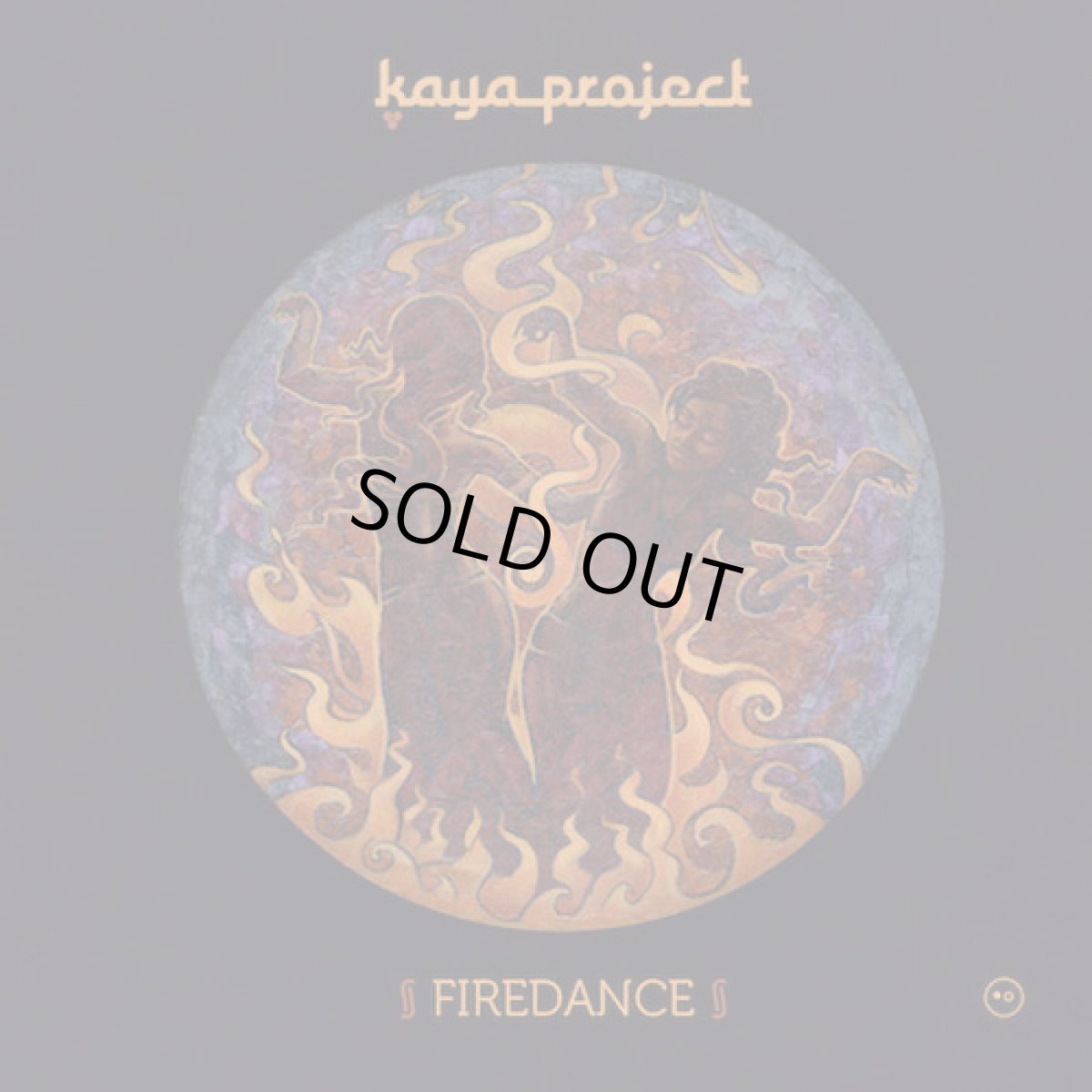 画像1: CD「KAYA PROJECT / Firedance」【エスニックチル・ダウンビート】 (1)