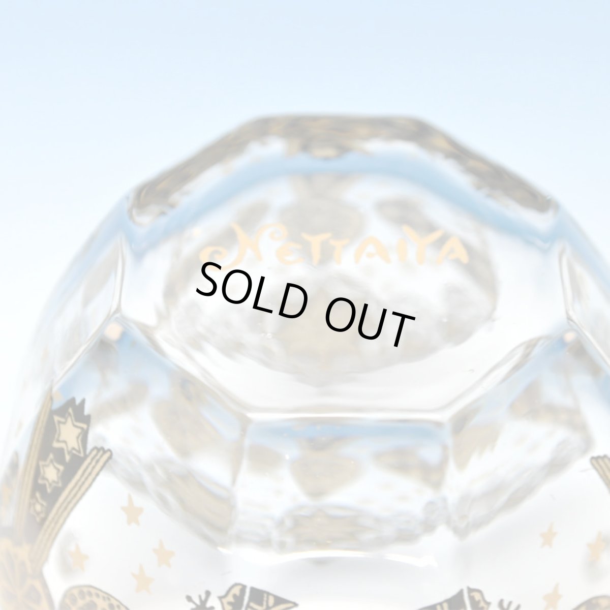 画像2: NETTAIYA グラス (2)