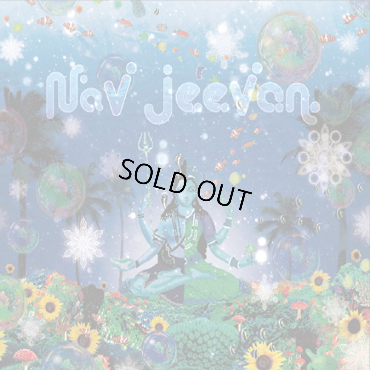 画像1: CD「V.A. / Nav Jeevan」【ダークサイケ】 (1)