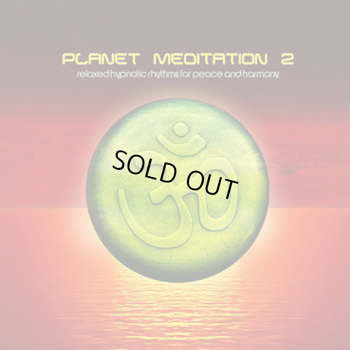 画像1: CD「V.A. / Planet Meditation 2」【ダウンビート・チルアウト】 (1)